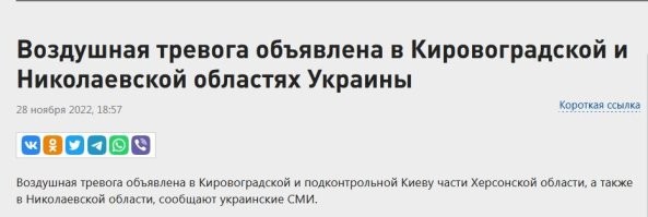 Главный энергетик Украины Сергей Суровикин заступил на ночное дежурство и вечер сразу перестал быть томным