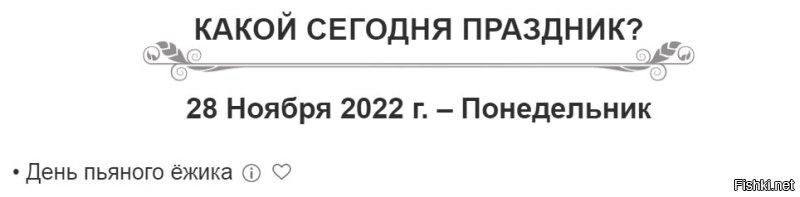 Доброе всем