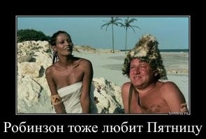 Продолжаем барражировать соцсети