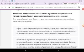 Настоящие юропейцы должны какать в пакетики.
