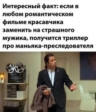 Я сразу примерил на "Любовь и голуби". Не уверен, что-то бы изменилось

Ну и есть фильмы с Челентано, как бы самым красивым мужиком Италии