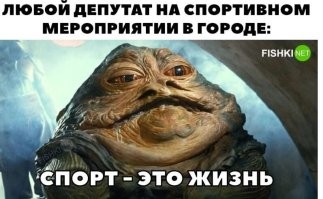 получите и распишитесь