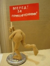Йожика картинки. Выпуск 249
