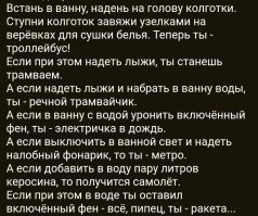 Йожика картинки. Выпуск 249