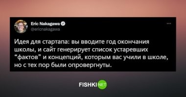 Ещё гениальнее, рассказывать качкам что они зря подымают тяжести в спортзале. Им за это ни кто не заплатит и всё равно надо будет вернуть всё на место.