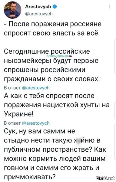 Если эти «люди» с удовольствием и причмокиванием жрут это самое *овно, да ещё и добавки просят   чё ж их не кормить-то, тем более что на этом ещё и бабла поднять можно. Окраина   она такая.  ))