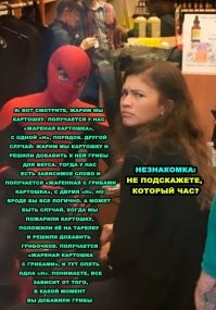 Не ищите здесь смысл. Здесь в основном маразм