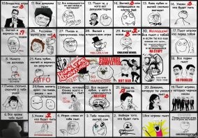 Забавная игра для компании друзей