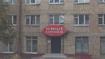 Скрины из соцсетей