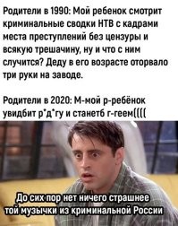 в 1990 не было ни какого НТВ, тогда еще СССР был