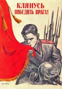 Сейчас все актуальнее советские плакаты