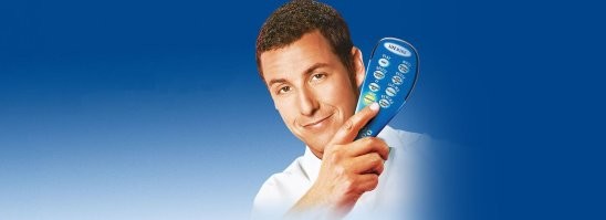 пульт нада?