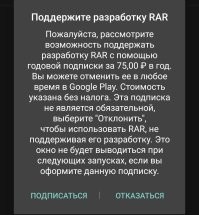 Традиции...