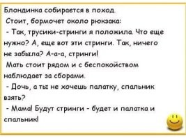 Скрины из соцсетей