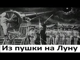 Перспективные способы доставки грузов в космос
