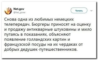 30 необычных старинных вещей, которыми поделились в сети их владельцы