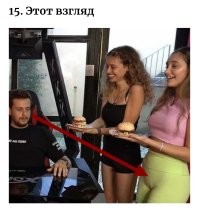 По фото видно...