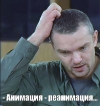 Скрины из соцсетей