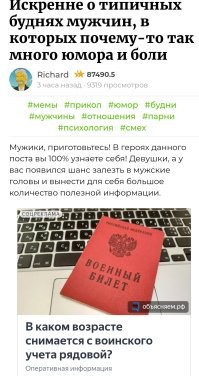 Ну, первый вопрос к автору: "шо это?"