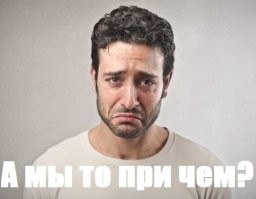 Работники почты...