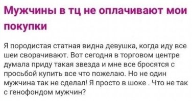 Искренне о типичных буднях мужчин, в которых почему-то так много юмора и боли