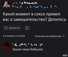 Чёрный юмор на Фишках, или когда обычные шутки не заходят