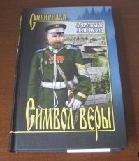 Хорошо эту не дала....