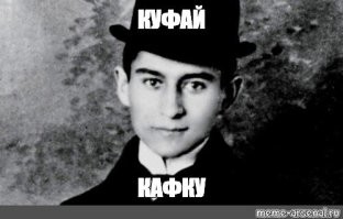 Утренний лёгкий юмор