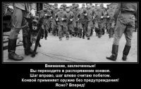 В Копейске отбывали наказания убийцы, распространители наркотиков, насильники, разбойники(ц)
По факту пока они свой срок не отбыли , обществу не продемонстрировали,что встали на путь исправления,такими печку нужно топить в случае неповиновения. А тут правозащитники возбудились,бескорыстно конечно же!