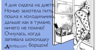 Скрины из соцсетей