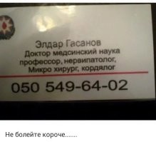 Такой?