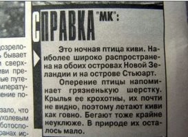 Кстати...