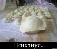 Или так.