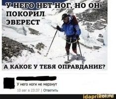Чёрный юмор на Фишках, или когда обычные шутки не заходят