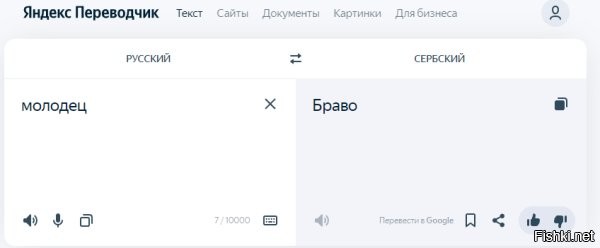 Солянка от 30.11.2022