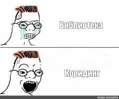 Смешные и познавательные картинки