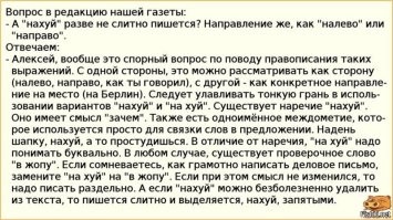 Чёрный юмор на Фишках, или когда обычные шутки не заходят