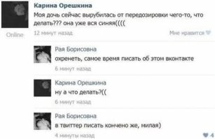 - Доктор, а почему ребенок синенький?
- Мертвенький, вот и синенький ...