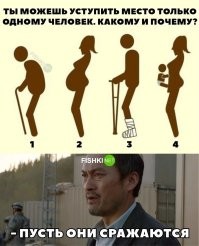 Чёрный юмор на Фишках, или когда обычные шутки не заходят