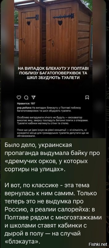 О политике и не только