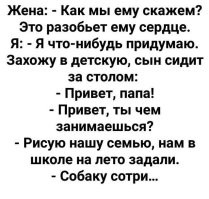Чёрный юмор на Фишках, или когда обычные шутки не заходят