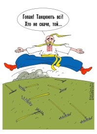Стопудово)
