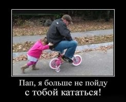 Перекосило: мужчина подшутил над своей дочкой
