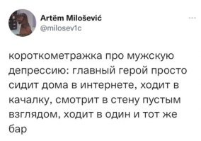 Вообще-то, Тарковский подобное давным-давно снял, и нифига это была не краткометражка...
