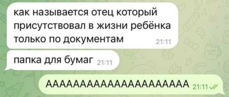 Чёрный юмор на Фишках, или когда обычные шутки не заходят