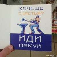 Йожика картинки. Выпуск 250