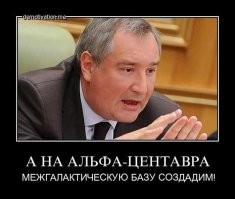 Оптимизация Роскосмоса — сворачивание лунной программы