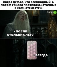Сестры?