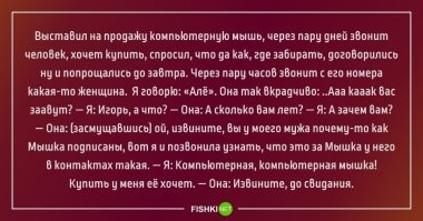 Семейная жизнь — непаханое поле для смешных приколов и выходок