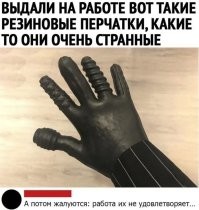 вот ещё, и зимний комбинезон завезли